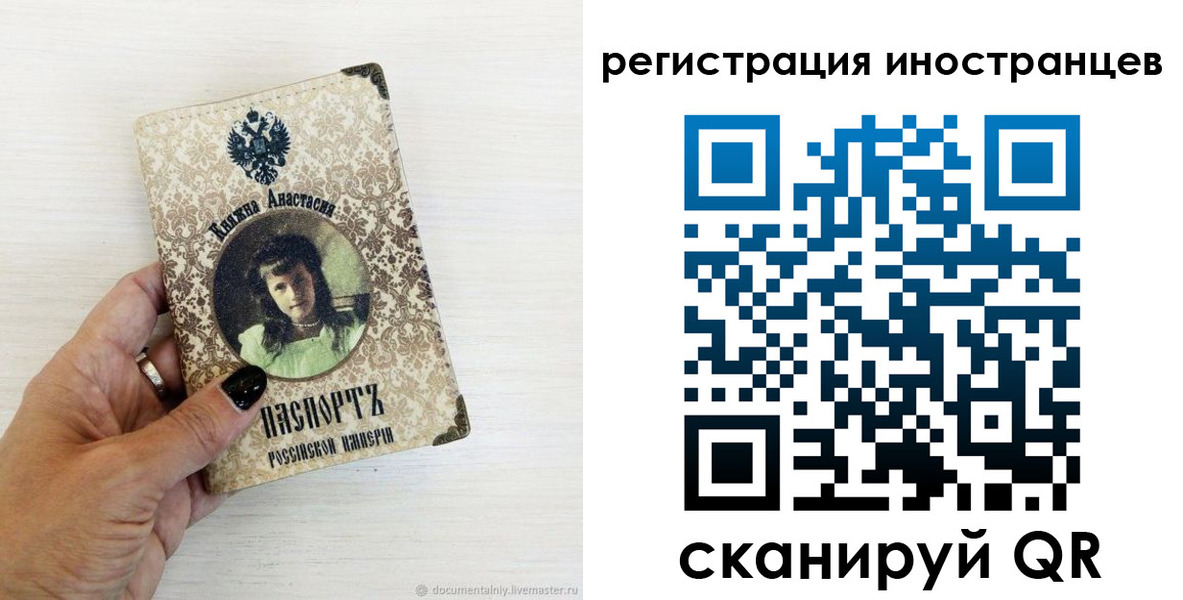 прописка от собственника в Кольчугино