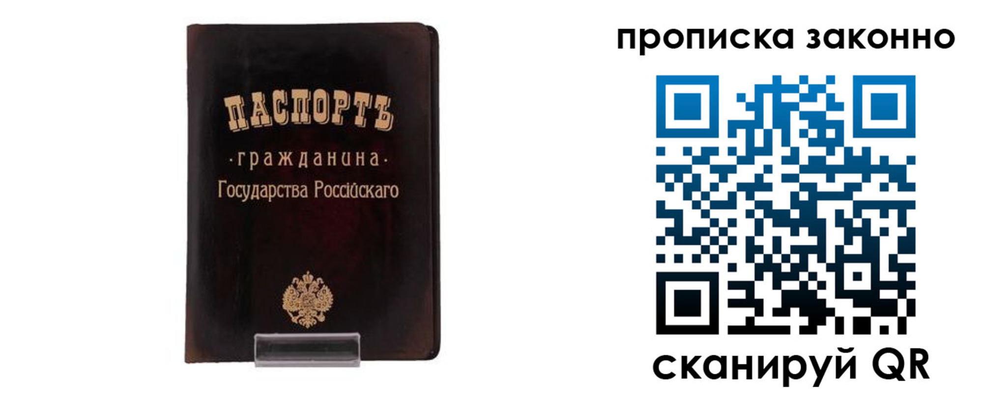 временная регистрация собственник в Кольчугино