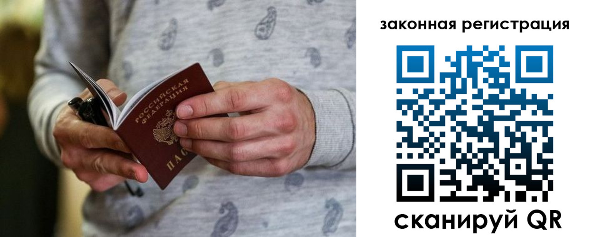 временная регистрация адрес в Кольчугино