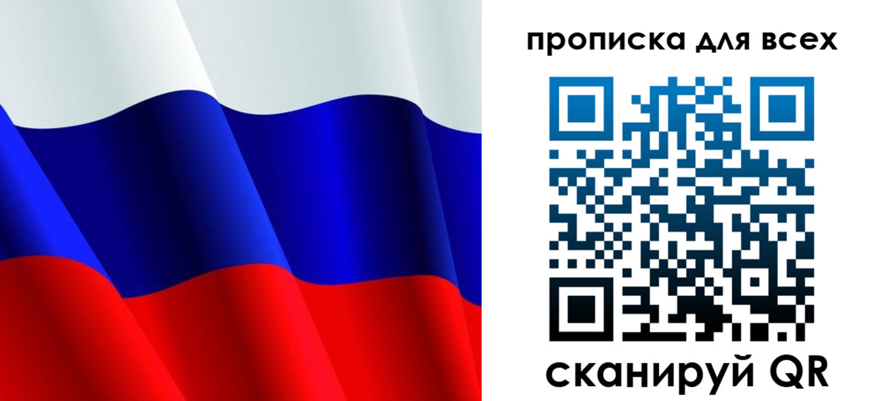 временная регистрация в квартире в Кольчугино