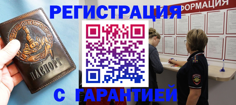 найти адрес прописки в Кольчугино