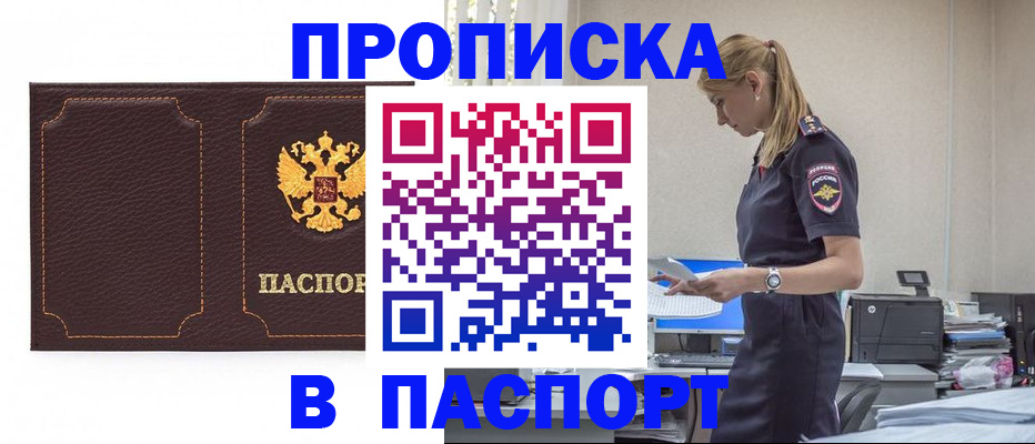 миграционный учет в Кольчугино