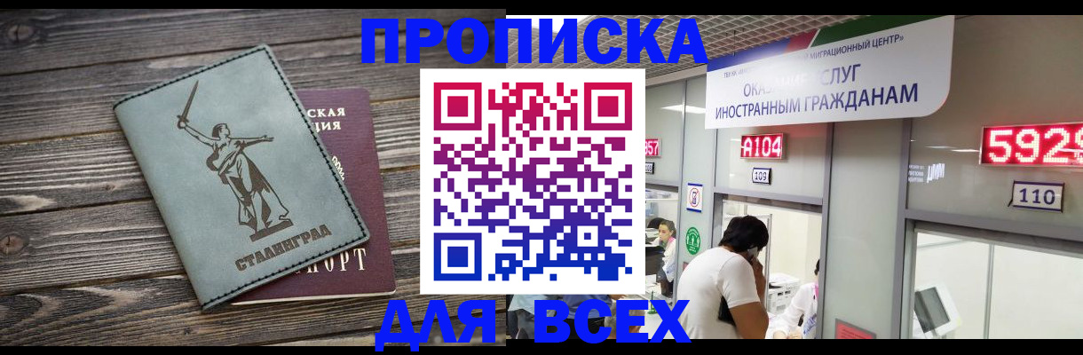 временная регистрация гарантия в Кольчугино